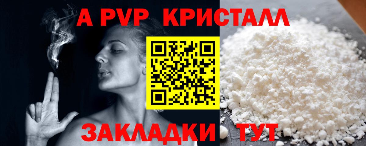 Alfa_PVP СК Великие Луки