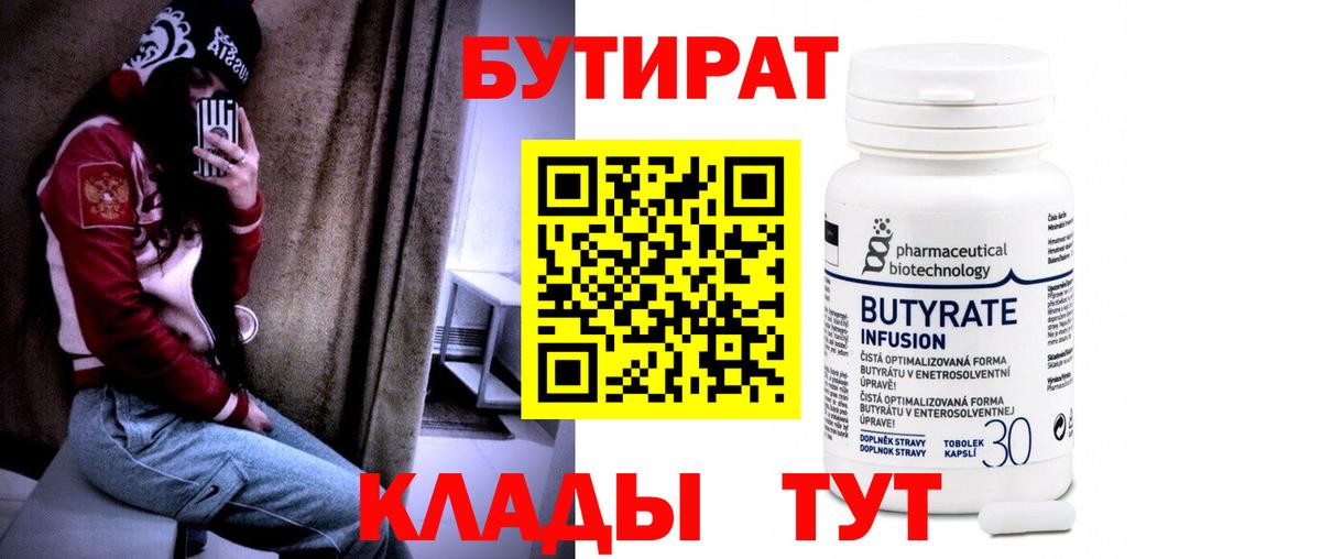 Бошки Шишки  NBOMe  Продажа наркотиков  Великие Луки  Меф кристаллы  Alpha PVP СК   Канабис  Гашиш  Вход с VPN 