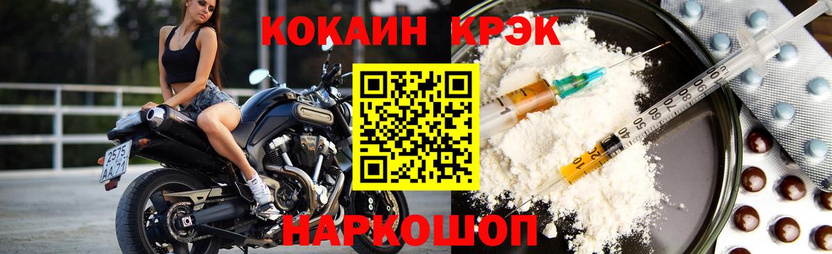 Cocaine Боливия Великие Луки