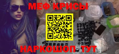 mix Белореченск