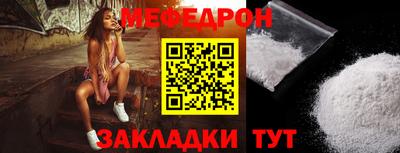 стафф Бердск