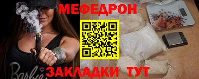 тгк Аша