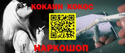 ECSTASY Белорецк