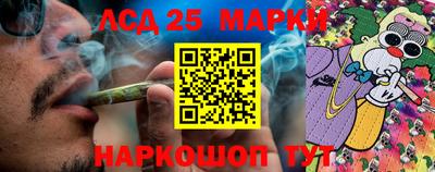 тгк Аша