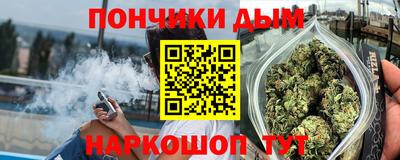 тгк Аша