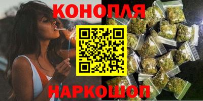 марихуана Ачхой-Мартан