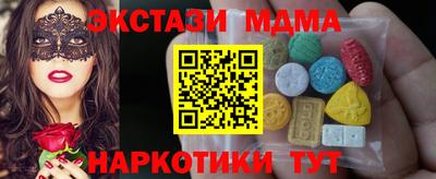 тгк Аша