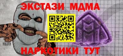тгк Аша