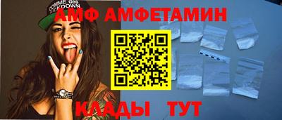 тгк Аша