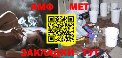тгк Аша