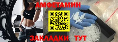 ECSTASY Белорецк
