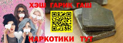 тгк Аша