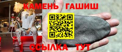 тгк Аша