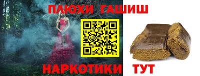 марихуана Ачхой-Мартан