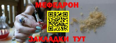 mix Белореченск