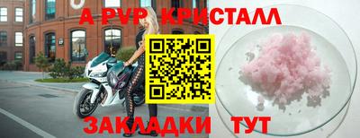 марихуана Ачхой-Мартан