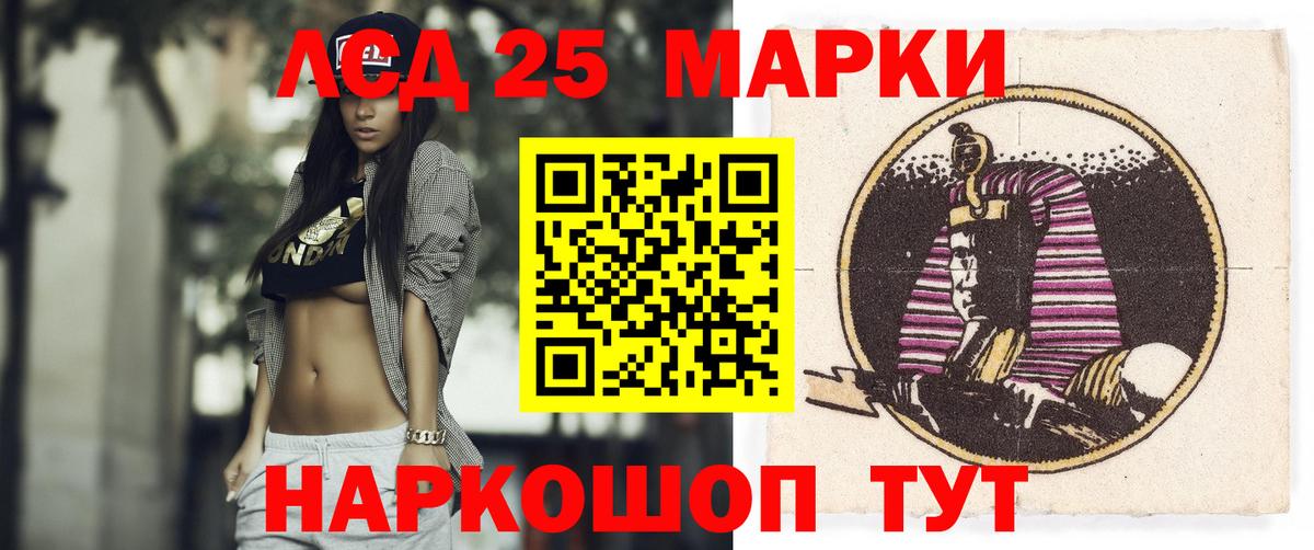 ЛСД экстази кислота  LSD-25 экстази кислота  Вход с VPN  Великие Луки 
