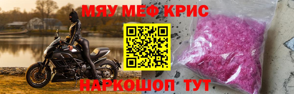 Псилоцибиновые грибы Великие Луки