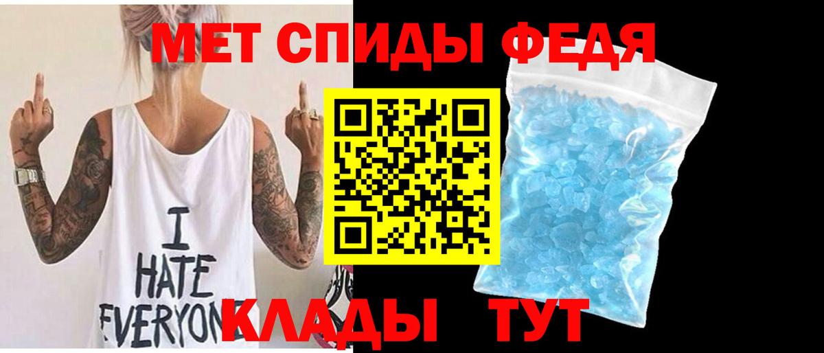 Метамфетамин  Первитин пудра  Вход с VPN  Великие Луки  Первитин пудра 