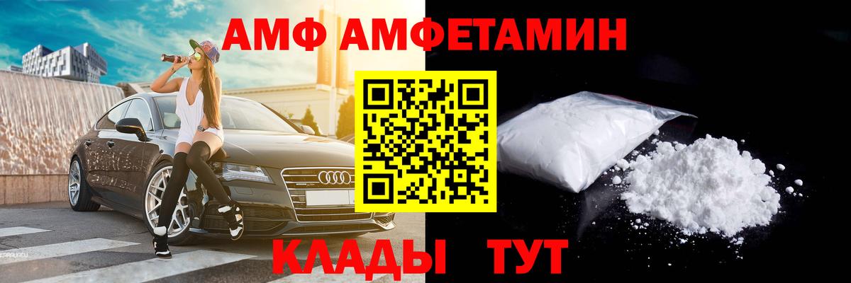 Метамфетамин кристалл Великие Луки