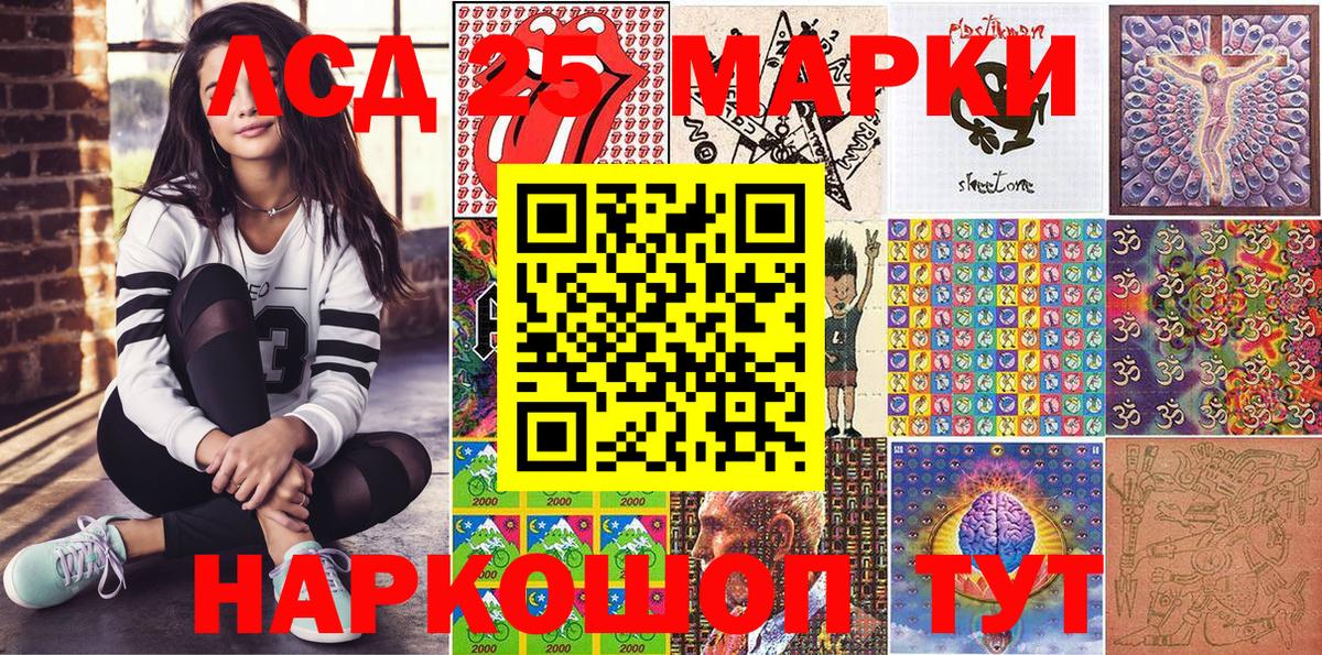 Марки NBOMe 1500мкг  Вход с VPN  Марки 25I-NBOMe  Марки NBOMe 1500мкг  Великие Луки 
