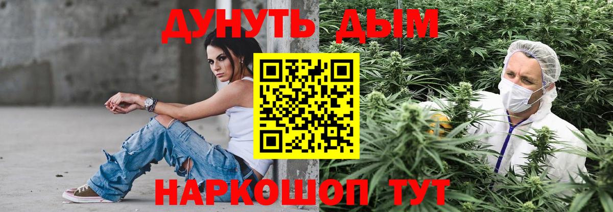 Конопля SATIVA & INDICA  Шишки марихуана SATIVA & INDICA  Вход с VPN  Великие Луки 