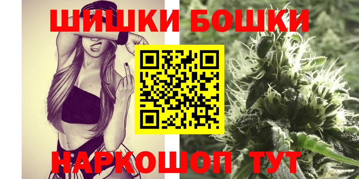Марихуана семена Великие Луки